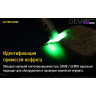NITECORE GEM10 — фонарь для проверки драгоценных камней 17433