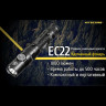 Фонарь NITECORE EC22 CREE XP-L HD V6 17319