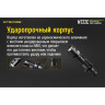 Фонарь NITECORE MT22C 17334
